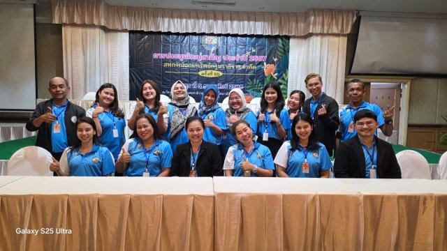 ประชุมใหญ่สามัญประจำปี 2567